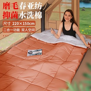 双人睡袋户外露营冬季保暖防寒加大加厚可拆分使用室内酒店大被子
