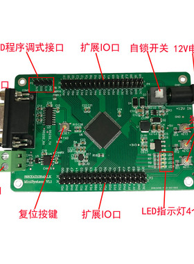 KEA128开发板 s9keaz128单片机 飞思卡尔 ARM 32Q位汽车级 KEAZ12