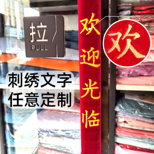 门把手护套防静电圆形加厚绒布玻璃门单元门物业门扶手保护套定制