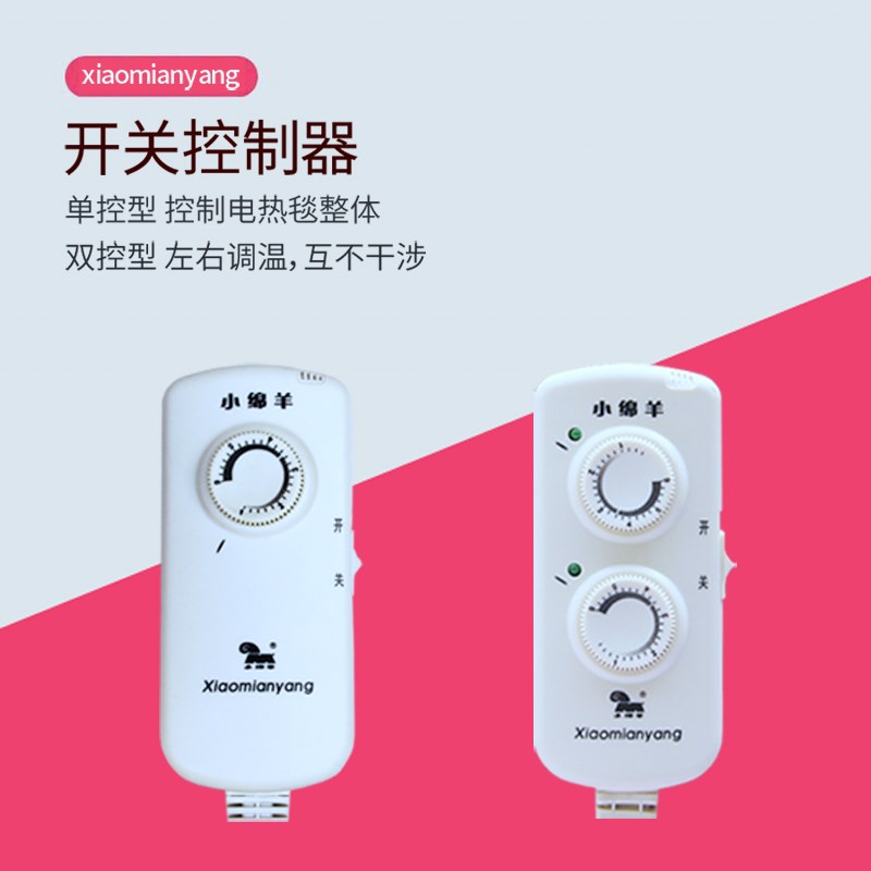 小绵羊电热毯双人1.8m床加大三人电褥子G双控调温安全家用2m*2.2