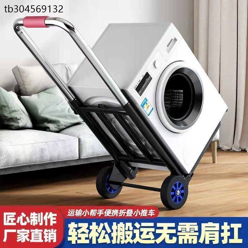 小拉车折叠车家用搬运拖车w购物买菜摆摊手推车轻便携行李拉货车