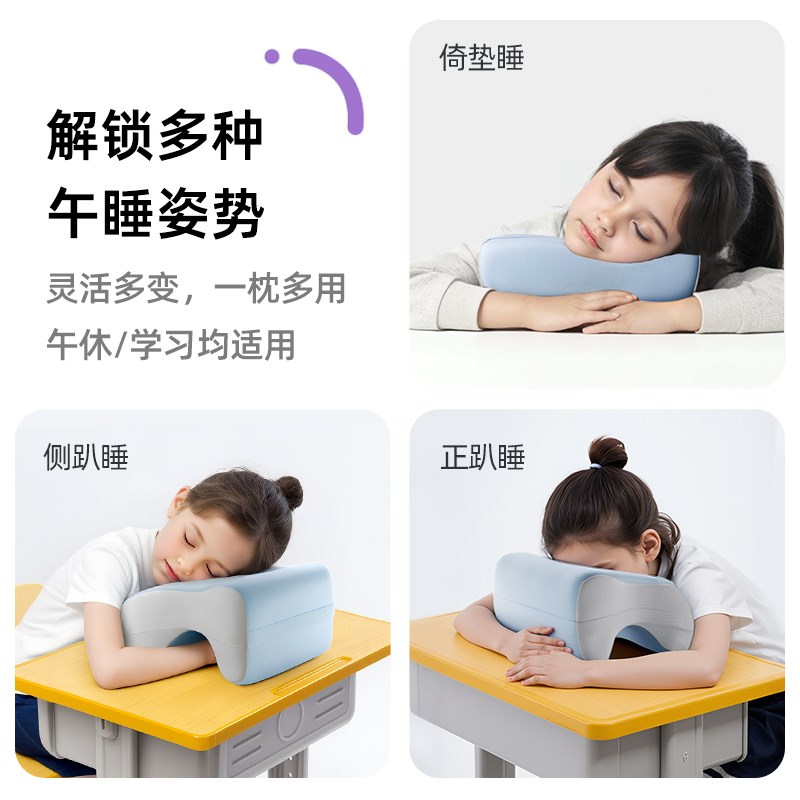 小学生儿童教室趴趴枕午休枕头趴睡神器L办公室腰靠抱枕午睡枕