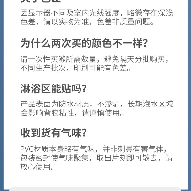 加厚欧式自粘地贴纸厨房阳台瓷砖贴防水防油卫生T间地面翻新地板