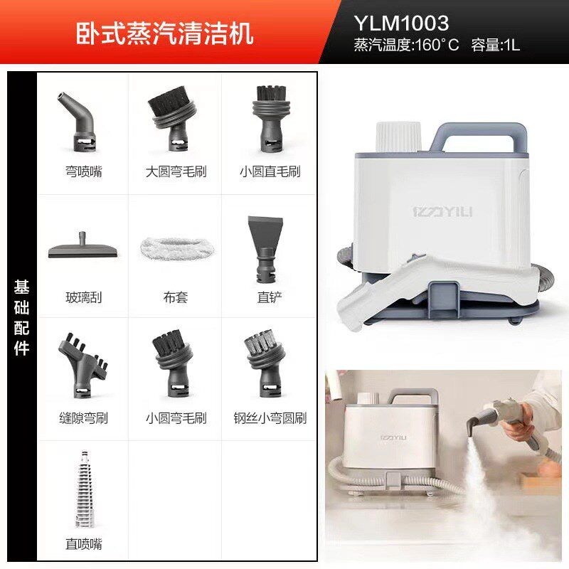 高温蒸汽清洁机除菌去油污家用厨房厕所油烟设备空调清洗拖把