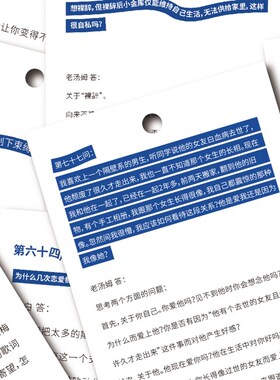 【现货】杂乱无章kx独体 2025新青年365问日历答案之书台历摆件