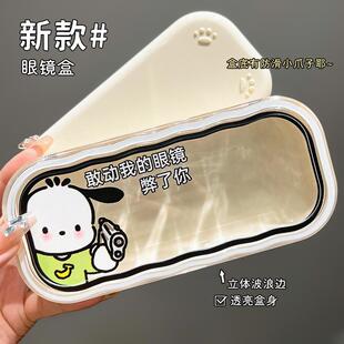 眼镜盒便携男女儿童学生新款可爱高级F感近视眼墨太阳镜车载收纳