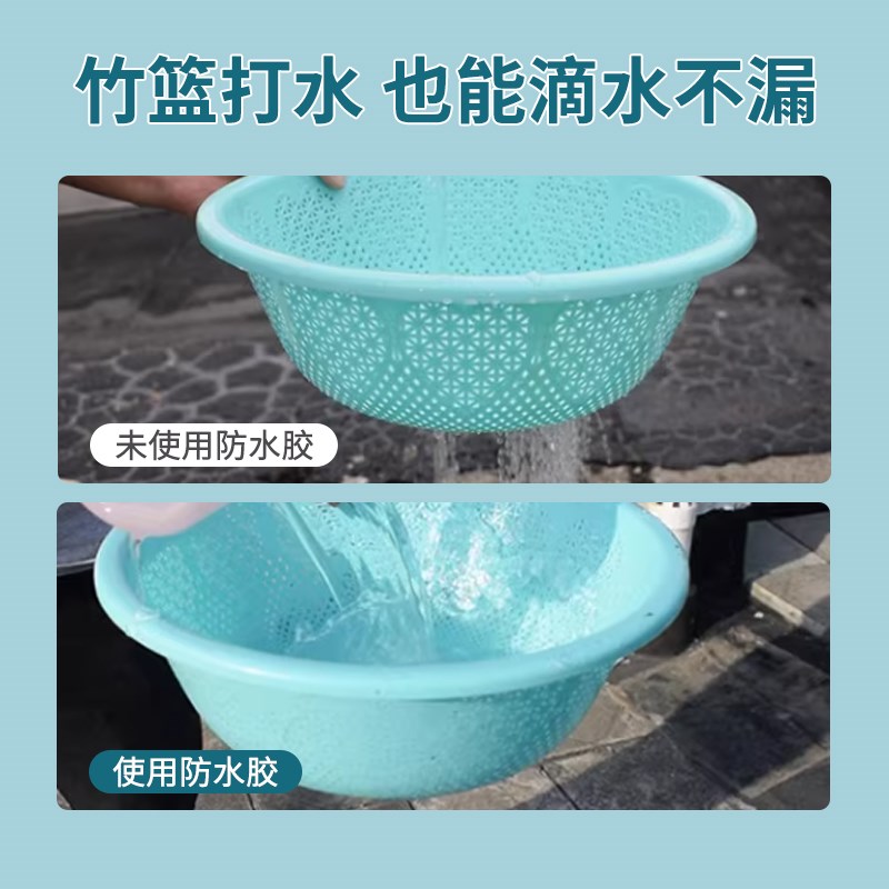 透明防水胶外墙补漏卫生间渗透剂堵漏王屋顶材料防水Y涂料有效裂