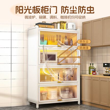 钢制厨房置物架落地多层橱柜家用多功能烤箱微波炉架子防尘储物柜
