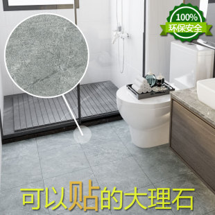 浴室卫生间防水地贴地板贴自粘耐磨防滑洗手间地面翻新地贴纸