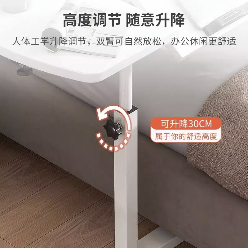 床边桌电脑桌可移动床上卧室桌子升降书桌家用笔记本学习折叠桌小