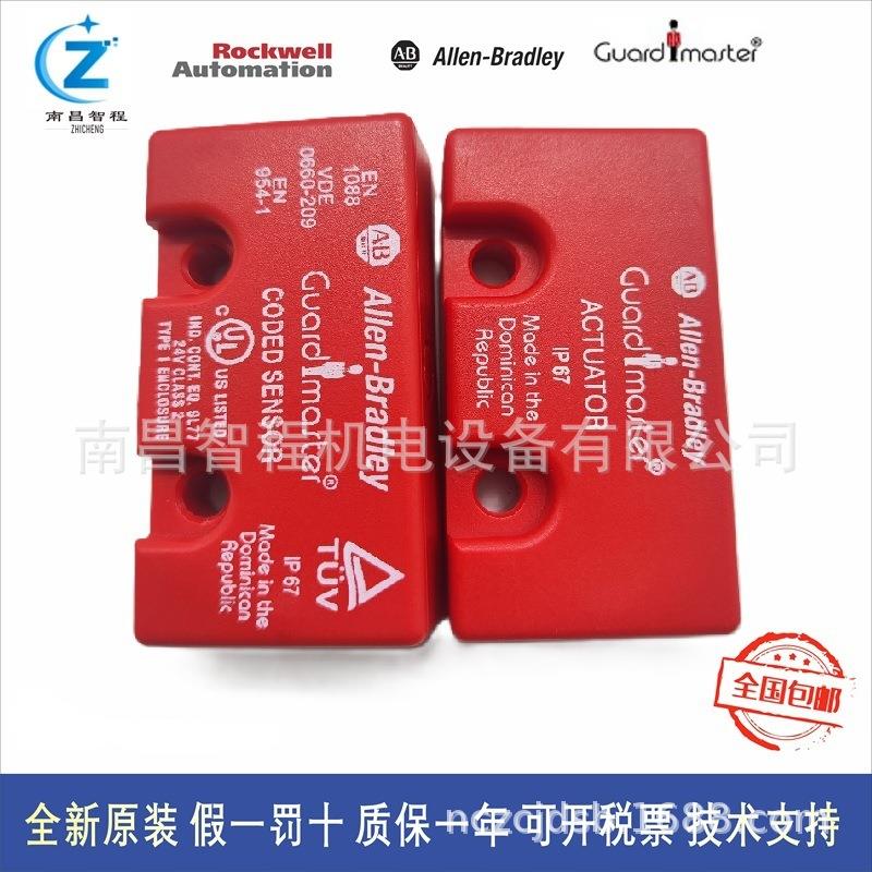 440N-Z2NRS1A440N-Z2NRS1C440N-Z2NRS1B非接触式开关A-B现货