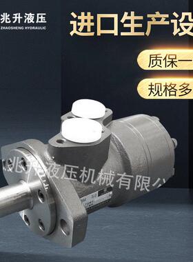 厂家供应BM1(BMP/OMP)系列液压马达两孔菱形打桩机用低速马达