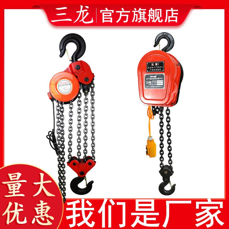 环链电动葫芦5吨群吊电动葫芦7.5吨爬架电动葫芦1吨电动葫芦