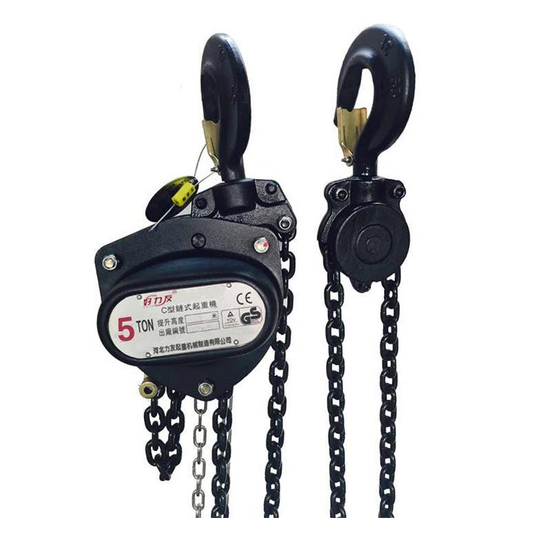 三角轴承手拉葫芦HS1T/2T/T/5T手动起重葫芦吊葫芦倒链小型手拉