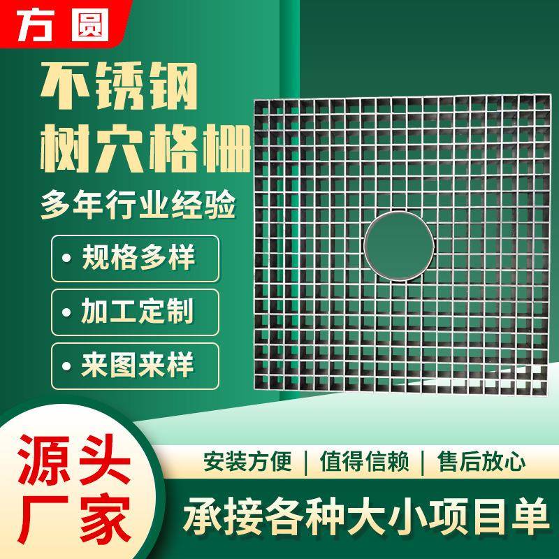 道路下水道排水重型不锈钢格栅板防滑钢格板楼梯齿形热镀锌踏步板