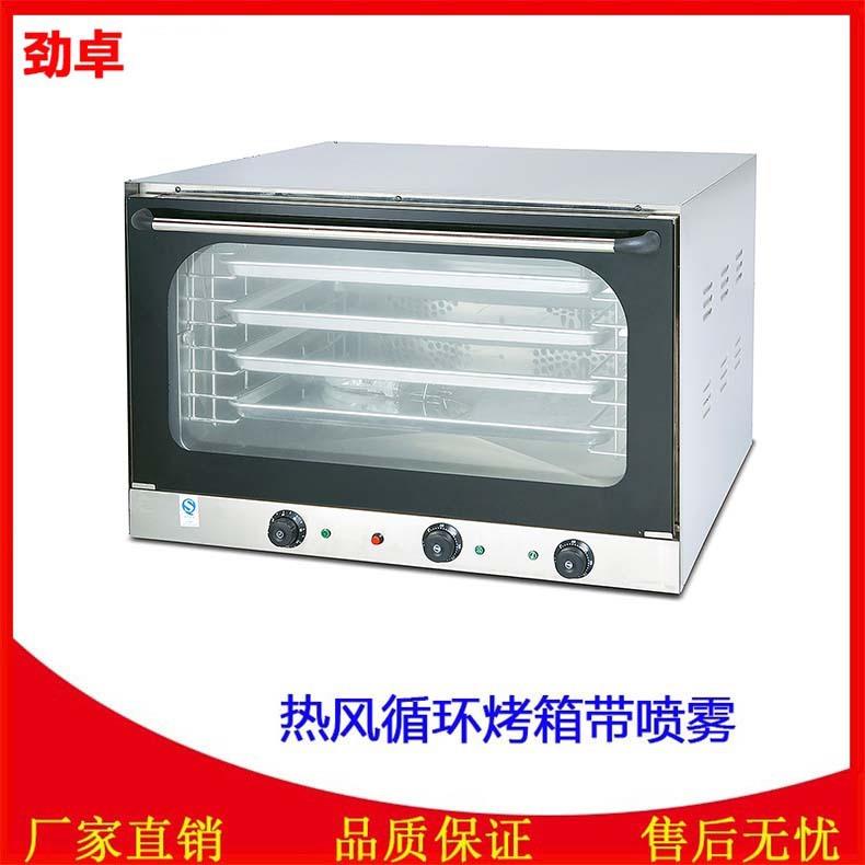 EB-8A四层大容量热风循环烤箱带喷雾烤蛋挞曲奇电烤箱烘烤炉
