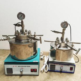 包邮 厂家 简易高压反应釜不锈钢高压反应器磁力搅拌高压反应釜