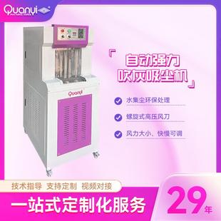 鞋 精益制鞋 厂男女鞋 吸尘机鞋 面大底打磨自动吹灰机吸尘机 机鞋