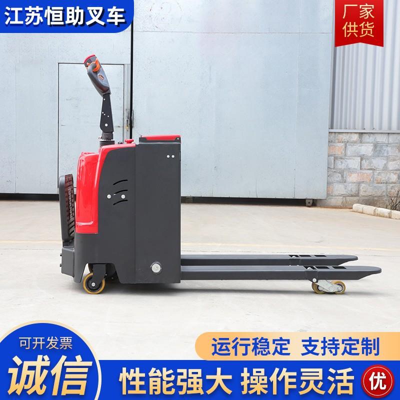 电动托盘搬运车站驾式托盘搬运车仓储车间搬运全电动搬运车