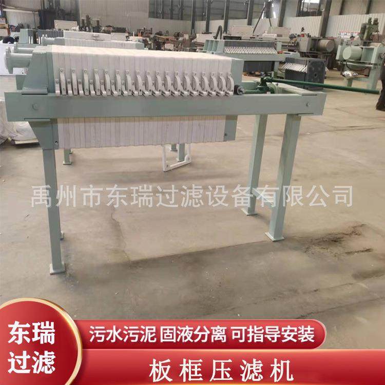板框压滤机污泥脱水机造纸厂食品厂污泥一体化过滤机设备压滤机,机械设备,过滤设备,淘宝优惠券,粉丝福利购,淘宝优惠卷