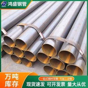 Q235A直缝焊管焊接钢管建筑架子管大口径直缝铁管太阳能支架