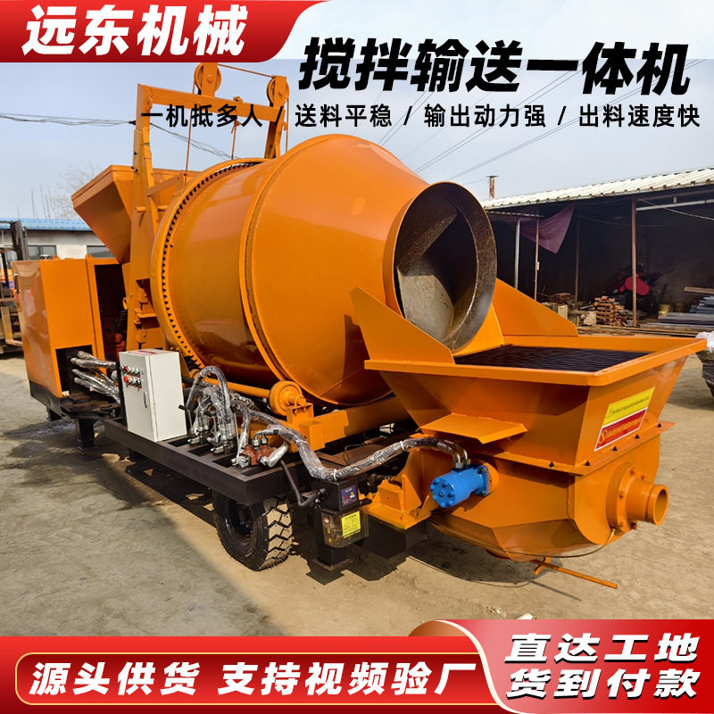 500滚筒搅拌输送一体机 柴油移动式全自动混凝土水泥砂浆拖泵地泵