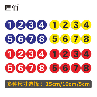 圆形数字贴纸号码贴编号饭店桌牌编号餐厅字牌餐桌选手设备牌号墙