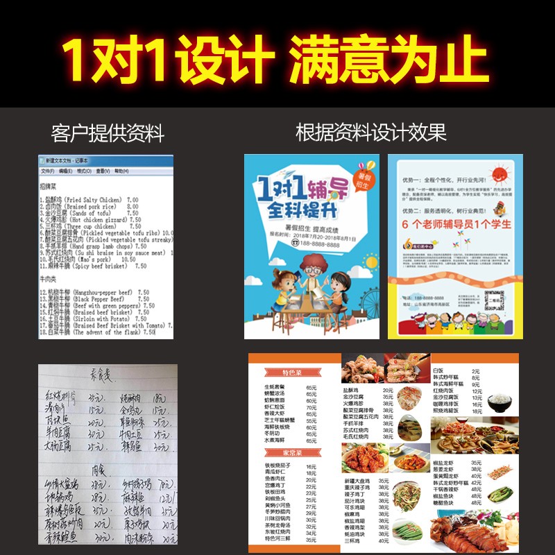 开业宣传单印制免费设计制作广告双面彩页定制三折页小批量dm单页