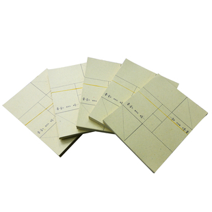 5本价记账凭证包角凭证封面包角纸会计凭证包角配监制封面50张/本