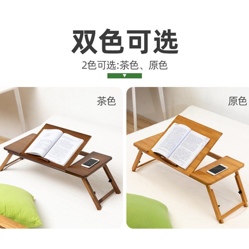床上笔记本电脑桌懒人桌移动写字桌简约懒人寝室书桌折叠小桌子,住宅家具,电脑桌,淘宝优惠券,粉丝福利购,淘宝优惠卷