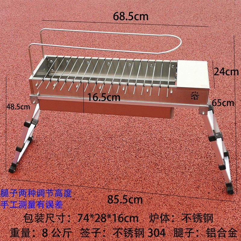 烧烤炉家用自助烧烤翻转木炭不锈钢户外烧烤架全套野外碳烤肉串机,户外/登山/野营/旅行用品,烧烤炉/烤架,淘宝优惠券,粉丝福利购,淘宝优惠卷