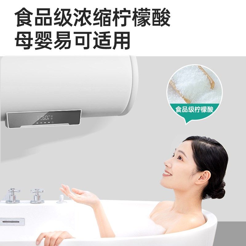 热水器免拆清洗剂家用强力除垢剂电热水器内胆水垢去污工具套装,洗护清洁剂/卫生巾/纸/香薰,水垢清洁剂/除垢剂,淘宝优惠券,粉丝福利购,淘宝优惠卷