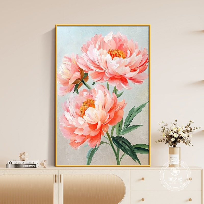 花开富贵客厅背景墙装饰画奶油风牡丹花走廊尽头挂画艺术温馨壁画,家居饰品,现代装饰画,淘宝优惠券,粉丝福利购,淘宝优惠卷