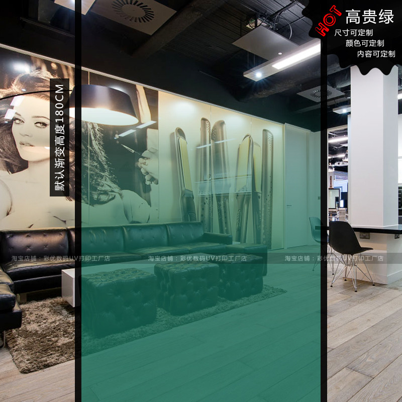 纯色简约渐变玻璃贴膜单双向粉色防爆贴特大装饰艺术磨砂隔断贴纸,家居饰品,玻璃膜/贴,淘宝优惠券,粉丝福利购,淘宝优惠卷