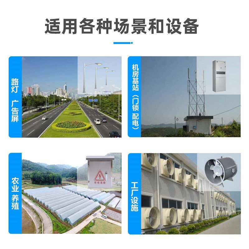 电子开关合作mqtt解决方案移动ONENET天翼电信AEP开发4G智能插座,电子/电工,智能插座,淘宝优惠券,粉丝福利购,淘宝优惠卷