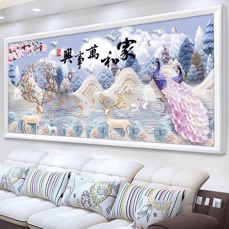 现代简约客厅diy方钻满钻钻石画十字绣家和万事兴麋鹿孔雀九鱼图,居家布艺,钻石绣,淘宝优惠券,粉丝福利购,淘宝优惠卷