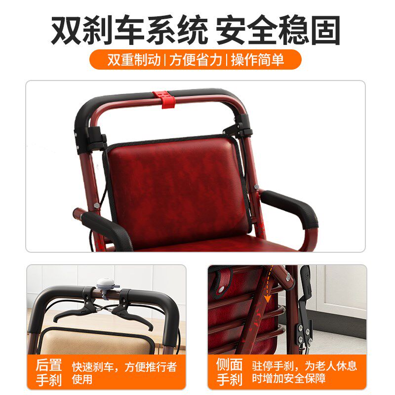 老人手推代步车可推可坐折叠小推车便携式家用外出购物买菜防摔倒