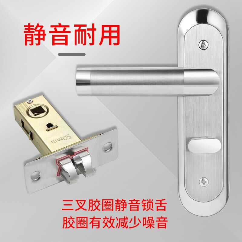 不锈钢卫生间门锁无钥匙室内卧室洗手间门把手浴室厕所通用型手柄