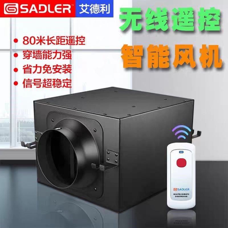 艾德利静音管道风机箱式排风扇强力送风KTV 火锅家用换气新风系统,生活电器,换气扇/排气扇,淘宝优惠券,粉丝福利购,淘宝优惠卷