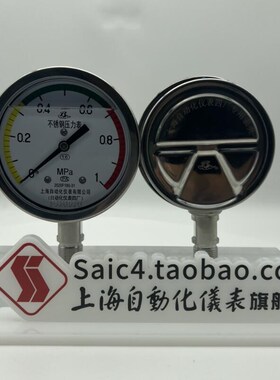 上海自动化仪表四厂不锈钢耐震压力表三色表盘Y-100BFZ YN-100B