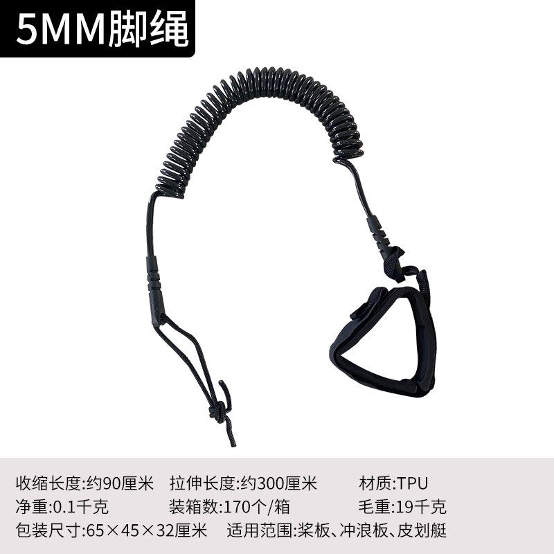 桨板配件冲浪板尾鳍脚绳 桨维修桶转换头,户外/登山/野营/旅行用品,桨板,淘宝优惠券,粉丝福利购,淘宝优惠卷