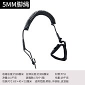 桨板配件冲浪板尾鳍脚绳 桨维修桶转换头