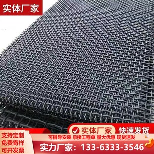 热镀锌轧花网羊床编织养羊筛网鸡鸭漏粪网养殖网格加粗钢丝网围栏