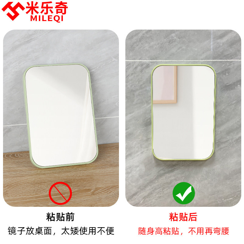 镜子贴墙免钉胶粘胶卧室家用壁挂化妆镜免打孔挂墙粘墙拼接试衣镜,住宅家具,穿衣镜,淘宝优惠券,粉丝福利购,淘宝优惠卷