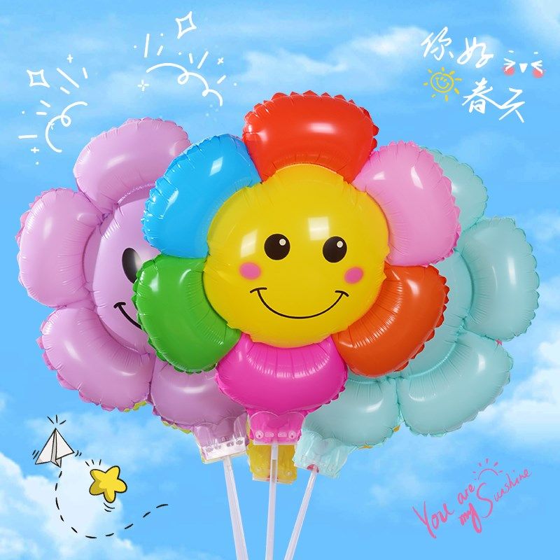 网红太阳花笑脸气球铝膜装饰布置小雏菊花儿童手持棒彩色花朵摆摊,节庆用品/礼品,气球,淘宝优惠券,粉丝福利购,淘宝优惠卷