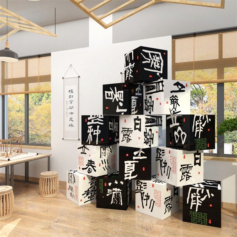 24二十四节气硬笔书法教室布置装饰画培训机构班级文化墙面环创,家居饰品,文化墙贴,淘宝优惠券,粉丝福利购,淘宝优惠卷