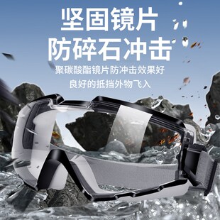 跳伞护目镜防风眼镜防灰尘不起雾可戴眼镜骑行劳保防飞溅漂流防水