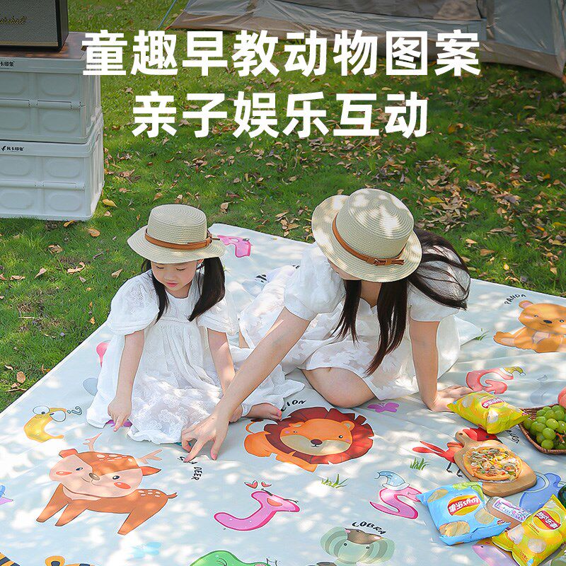户外野餐垫超轻便携口袋地垫防水防潮儿童公园海边沙滩草坪小垫子