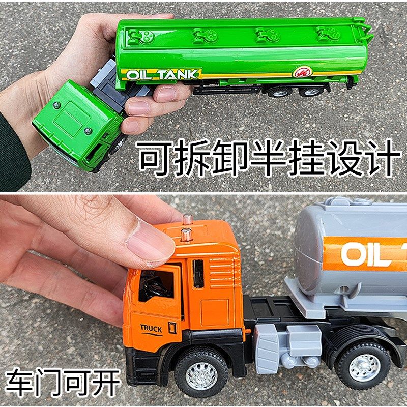 儿童大号合金小汽车工程双层运输油罐拖车半挂车男孩货柜卡车玩具,玩具/童车/益智/积木/模型,惯性/回力/滑行玩具,淘宝优惠券,粉丝福利购,淘宝优惠卷