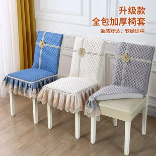 椅子套罩加厚坐垫2024新款通用靠背一体椅罩套实木方凳子套餐椅套